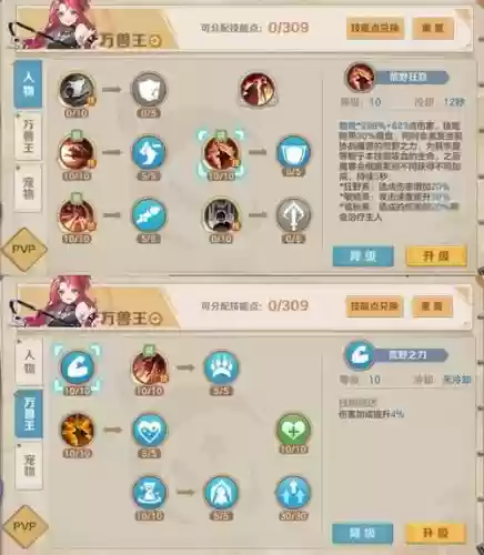 云上城之歌阵容搭配攻略，云上城之歌哪个ssr好插图1