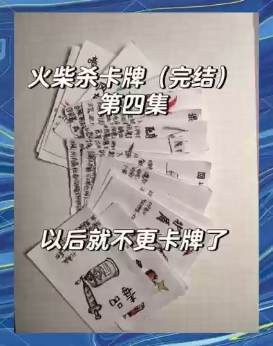 卡牌技能怎么设计，卡牌技术教学插图1