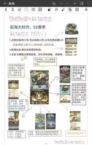 最冒险的游戏攻略，最冒险的游戏攻略图文插图