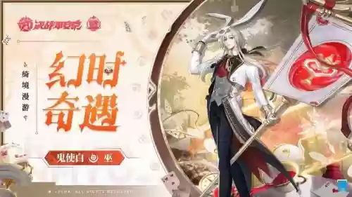 鬼使白攻略，鬼使白哪里多跑跑车网