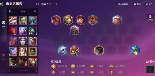 起源召唤阵容搭配插图1
