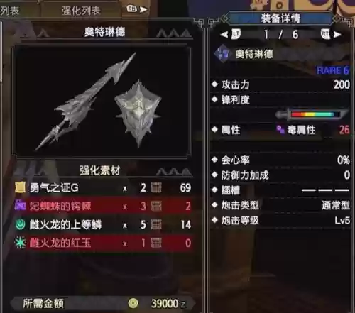 怪物猎人主武器选择，怪物猎人zzh武器