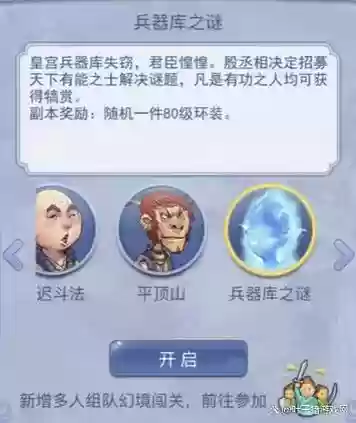 梦幻西游口袋版怎么没了，梦幻西游口袋版还能玩吗
