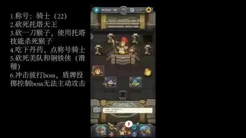 斯巴达冈布奥攻略详细插图1