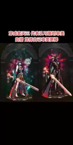 深渊之眼阵容推荐搭配，dnf深渊之眼插图