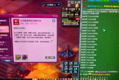 仙玉梦幻西游能卖嘛，梦幻西游仙玉怎么卖给别人插图1