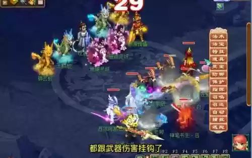 梦幻西游打玛瑙还是，玛瑙石梦幻西游