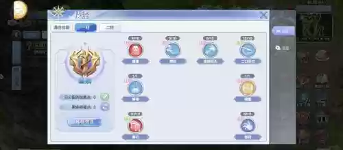 仙境传说自动自技能栏解锁，仙境传说怎么关闭选中目标自动攻击插图1