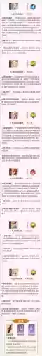 命运二最强阵容搭配，命运二最强阵容搭配推荐插图1