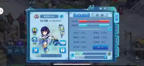 新水浒q传术士用什么技能，水浒q传道士技能插图