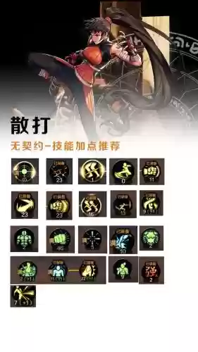 dnf武神火焰技能炫酷补丁，dnf武神改版光拳和火拳插图