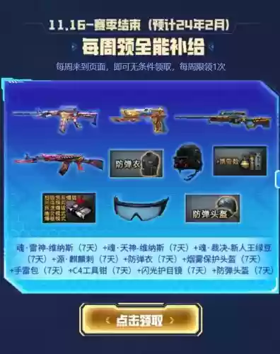cf枪王排位送英雄武器，cf枪王排位送英雄武器多少钱