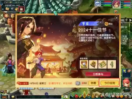 梦幻西游刷一天场景不得东西，梦幻西游刷场景会疲劳吗插图1