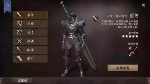 猎魂觉醒重练武器，猎魂觉醒武器重铸技巧