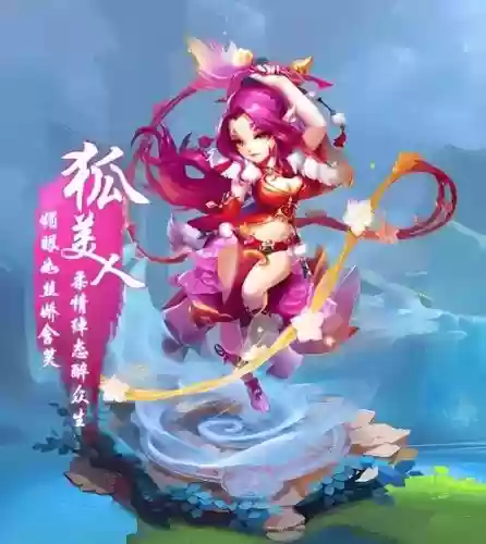 梦幻西游狐美人美图，梦幻西游狐美人能入哪个门派