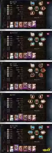 座敷童子搭配阵容插图