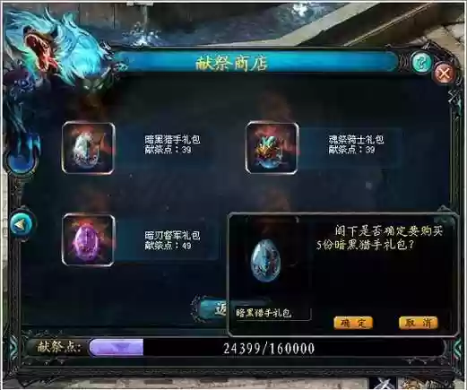 巫师1全武器商人，巫师1任务物品满了插图1