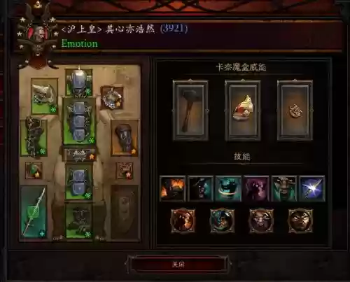 暗黑3蛮子最强阵容搭配，暗黑3蛮子最强流派2020