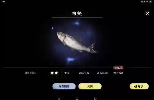 天刀钓鱼技能怎么学插图