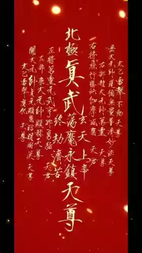 魔之符咒7攻略