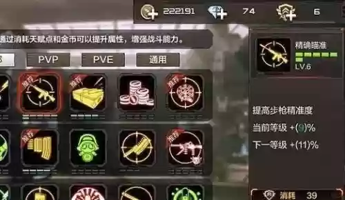cf手游新手任务攻略，cf手游新手教学在哪插图