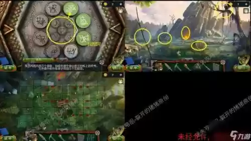 密室逃脱5的第20关攻略视频，密室逃脱528插图1