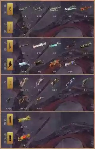 苍炎之轨迹bug武器，苍炎之轨迹武器熟练度怎么获得插图