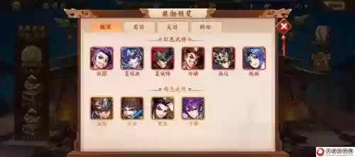 少年三国志召唤阵容搭配，少年三国志招募插图