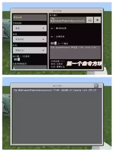 我的世界做绑定装备吗，我的世界怎么搞绑定武器插图