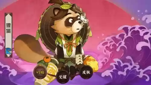阴阳师狸猫搭配6人阵容，阴阳师狸猫有兄弟姐妹吗插图