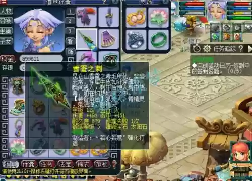 梦幻西游129五庄无底洞，梦幻西游129五个无底洞的组合怎么样插图