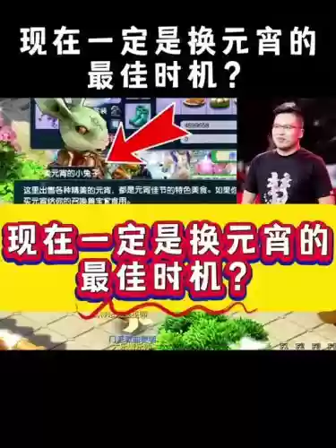 梦幻西游怎么快速切换飞行与大金鱼，梦幻西游怎么可以飞行插图1