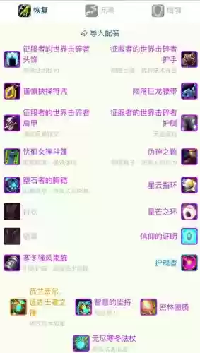 h撒墓武器站圣物掉落，萨墓隐藏武器掉落插图1