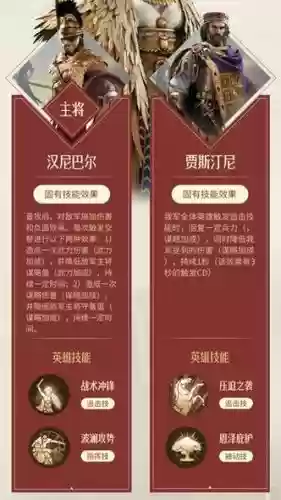 艳后重返帝国阵容搭配攻略，艳后重返帝国阵容搭配攻略插图