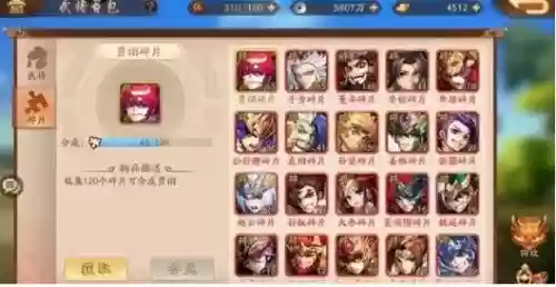 乱斗西游108关阵容搭配，乱斗西游关卡插图1
