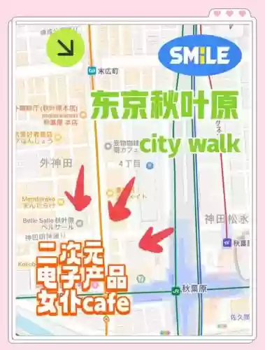 秋叶原游戏攻略，秋叶原是哪个武器箱插图