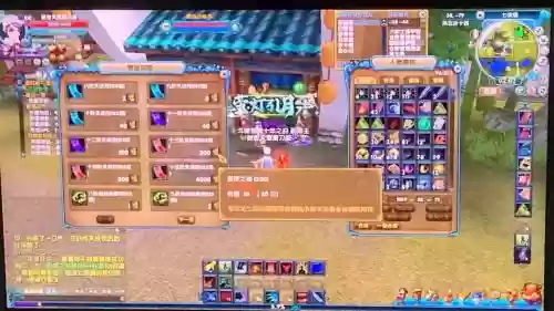 武林外传手游戟神装备宝石，武林外传戟神武器
