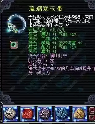 梦幻西游怎么能合出黑色符石，梦幻西游合成符石的颜色是随机的吗