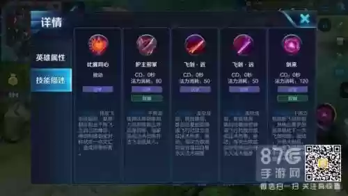 干将莫邪召唤师带什么技能，干将莫邪要带什么技能插图1