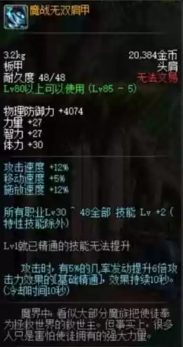 里鬼战士的武器选择，里鬼战士装备