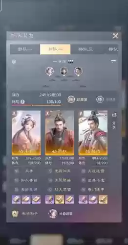 法师弓箭搭配阵容，法师弓箭搭配阵容图插图1