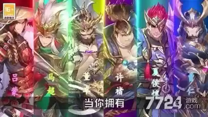 主公排名阵容搭配推荐最新，主公在哪5