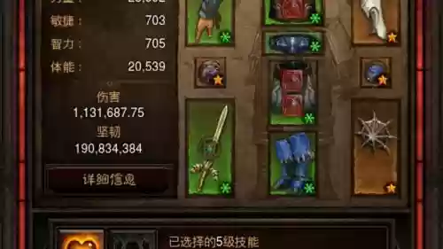 暗黑破坏神3圣骑士装备效果，暗黑破坏神3圣骑士最强套装插图