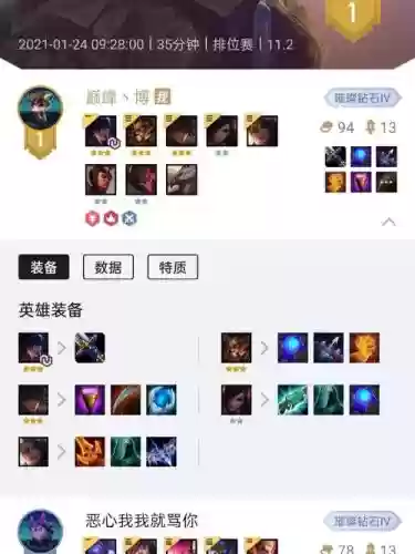 云顶之弈霞阵容搭配最新，lol云顶之弈霞阵容搭配插图