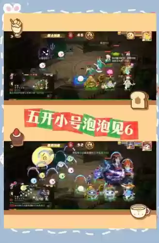 梦幻西游5开ip问题，梦幻西游五开ip插图1