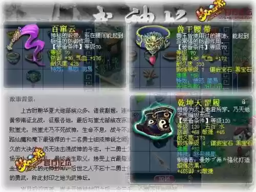 梦幻西游千钧一怒加多少愤怒，梦幻西游千钧一怒效果插图