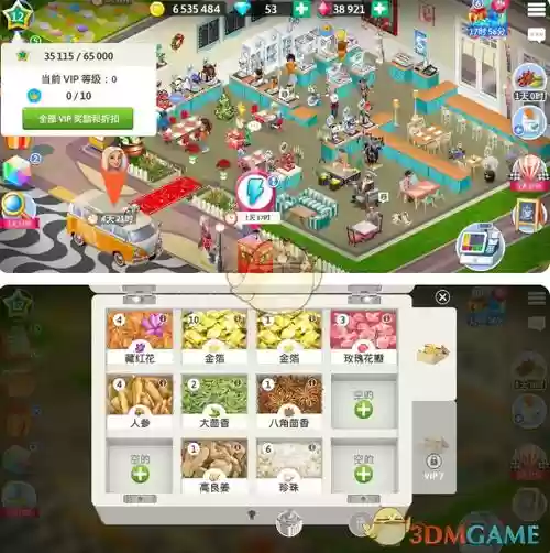 我的咖啡厅攻略金币，我的咖啡厅不氪金攻略插图