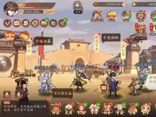 少年三国志2豪华阵容搭配，少年三国志2土豪阵容