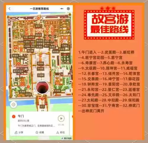 历史古迹攻略，历史遗迹游记