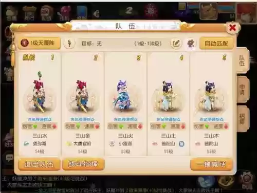 梦幻西游手游hs最强助战，梦幻西游手游hs最强助战是什么插图1